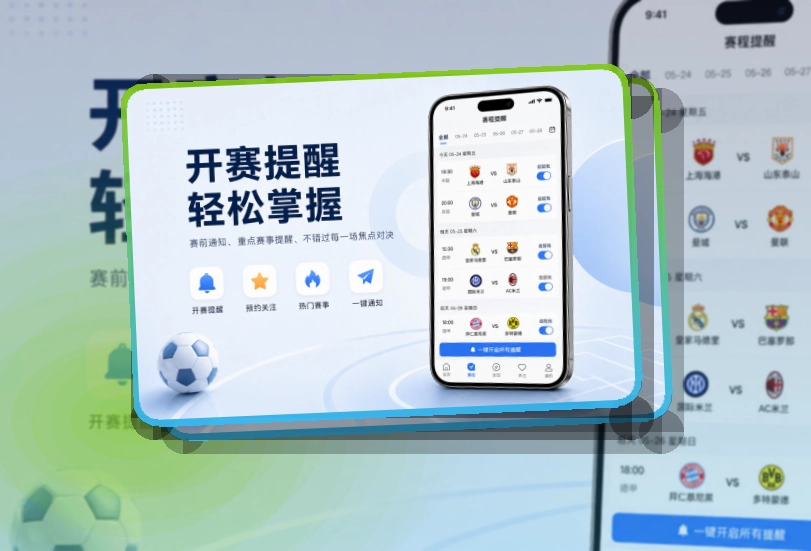 安博体育APP下载页面展示